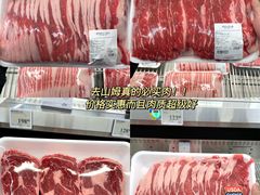 -山姆会员商店(杨桥西路店)