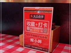 -辣小鲜·南昌大排档(船山路店)