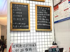 -友达面馆(广州总店)