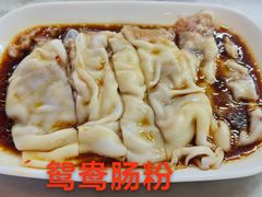 -源记肠粉(华贵路店)