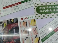 -黑粉你肥牛火锅粉(泛悦汇KA店)