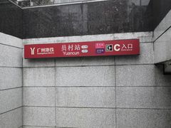 -甜蜜蜜(昌乐园店)