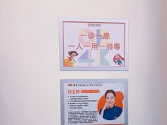 -极橙儿童齿科矫正中心(奥城店)