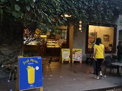 -莓园冰淇淋店