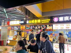 -八一好吃街·高品美食广场