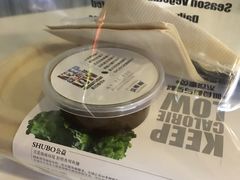 -SHUBO蔬小盒(三里屯店)