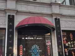 -鲜鱼口老字号美食街