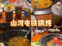 -山河屯铁锅炖(哈西站店)