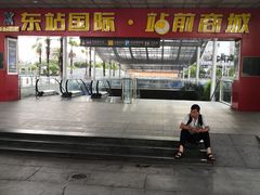 -海口东站