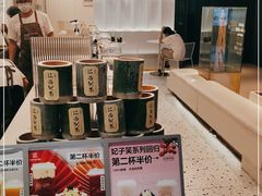 -KUNCHA鲲茶·江西制茶(铜锣湾店)