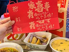 -老乡鸡(淮河路步行街店)