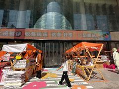-西北轻工批发市场