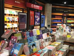 -西西弗书店&矢量咖啡(凯德晶萃广场店)