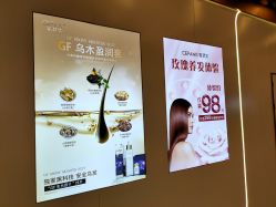 -希梵尔头皮抗衰·科技养发