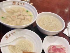 -老半斋(福州路店)
