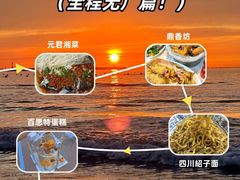 -巧克力渔家.小船海鲜家常菜(万平口店)