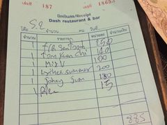 账单-Dash Teak House