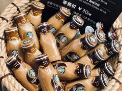 -星巴克(江北机场店)