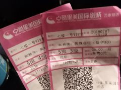 -中影星美国际影城(万家丽店)