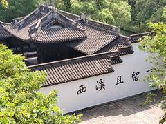 -西溪国家湿地公园