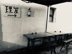 -小河无名面馆