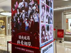 -上海静安大悦城