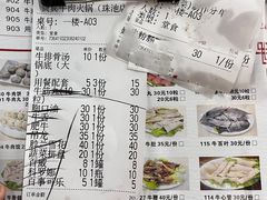 -贵宾牛·潮汕牛肉火锅(珠池总店)