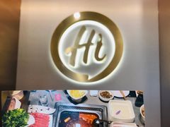 -海底捞火锅(青悦城店)