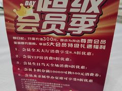 -君德澜酒家·创意粤菜(金山谷店)