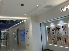 -海马体照相馆(北京apm店)