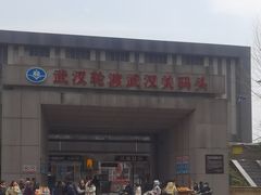 -武汉关码头(轮渡站)