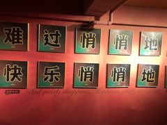 -漆橙车间轰趴馆·民国复古·团建聚会生日派对KTV(城北万达店)