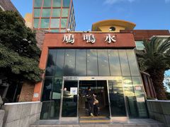 -济州山房山碳酸温泉