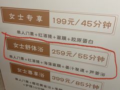 -北方暖暖温泉洗浴(沈阳北站店)
