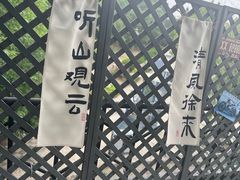 -榴莲咖啡馆