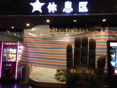 -橙天嘉禾影城(苏州印象城店)