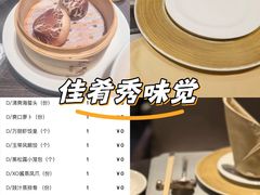 -万丽轩·粤菜(王府井金茂万丽酒店)