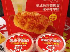 -味多美(民星路店)