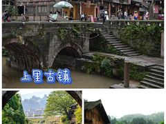 -碧峰峡风景区