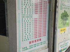 -阿桃甘蔗汁