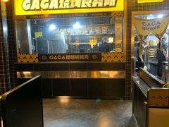 -嘎嘎鸭脑壳(金沙店)
