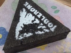 三角巧克力包-好利来(望京中福店)