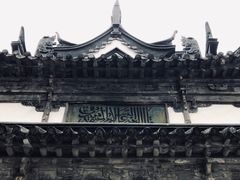 -松江清真寺