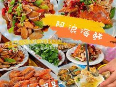 -海棠湾