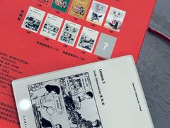 -M Stand(成都COSMO店)