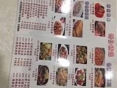 -百乐门喜宴(海珠广场华厦店)