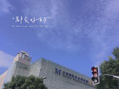 -红星美凯龙(上海沪南店)