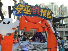 -艾薯夫妇Aysh(福田星河COCOPark店)