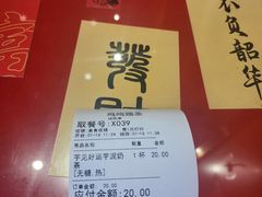 -鸡鸣赐茶(鸡鸣寺路店)