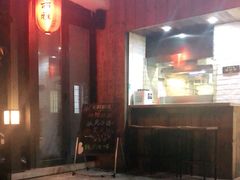 -高丽雅(滨北店)